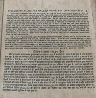 Click to see big picture (372x380 pixels; 54 KB)